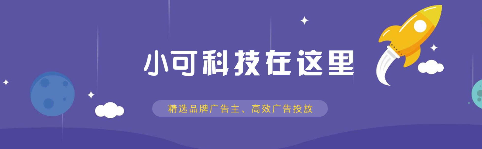 小可業(yè)務(wù)