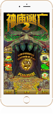針對(duì)游戲推廣資源