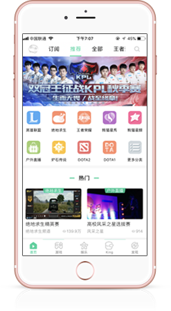 熊貓直播